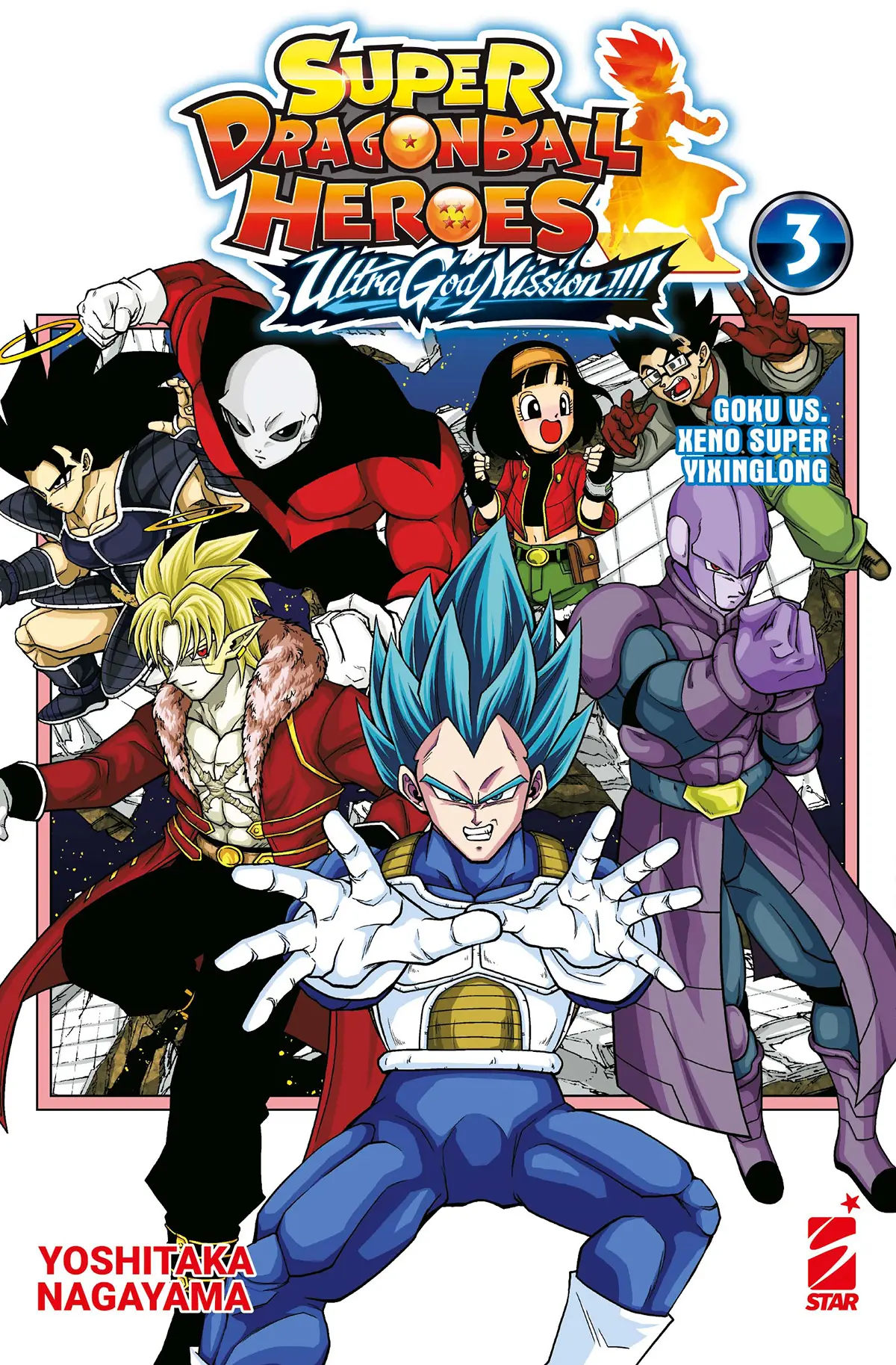 Volume cover